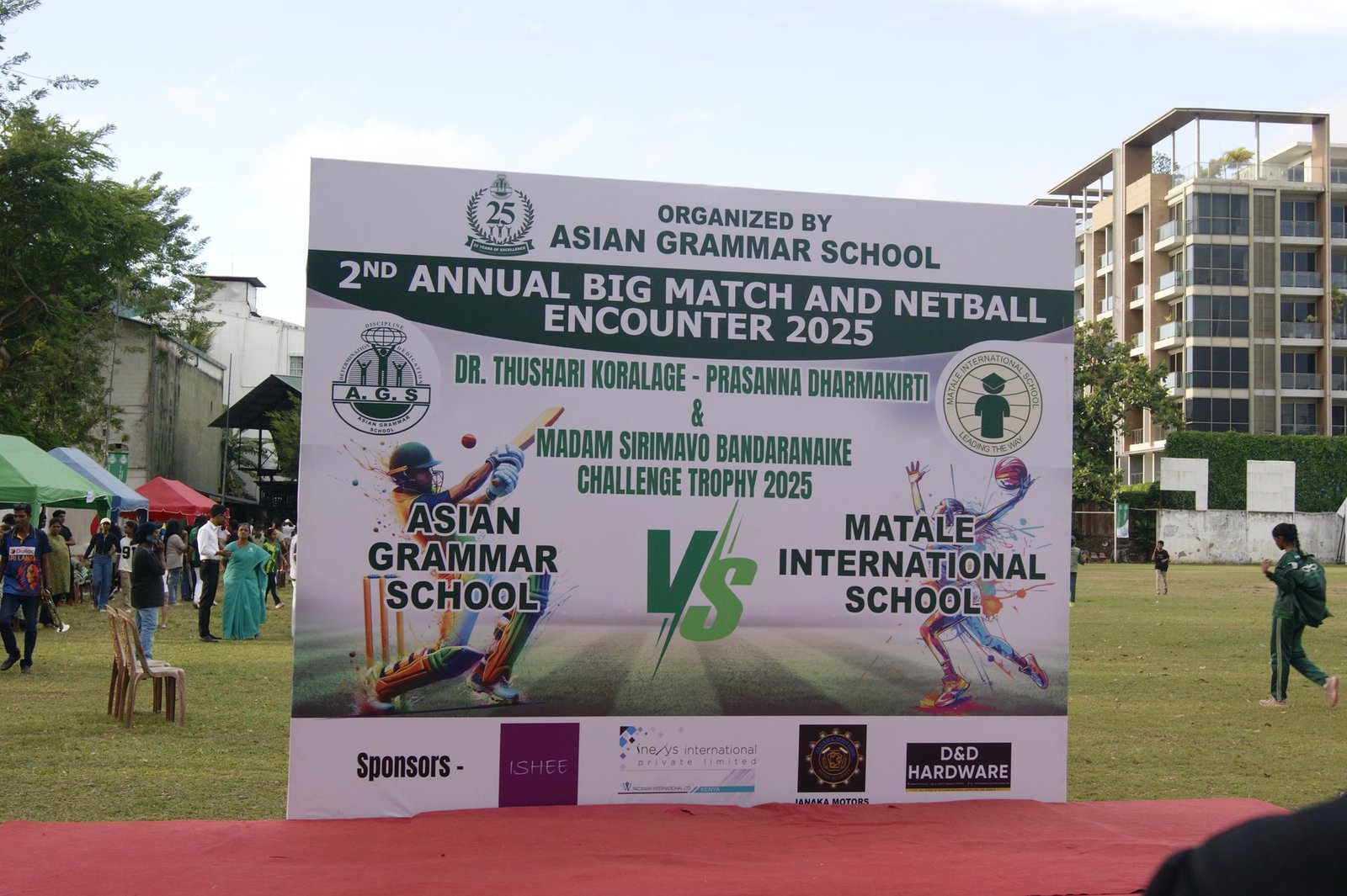 Matale International School Sports