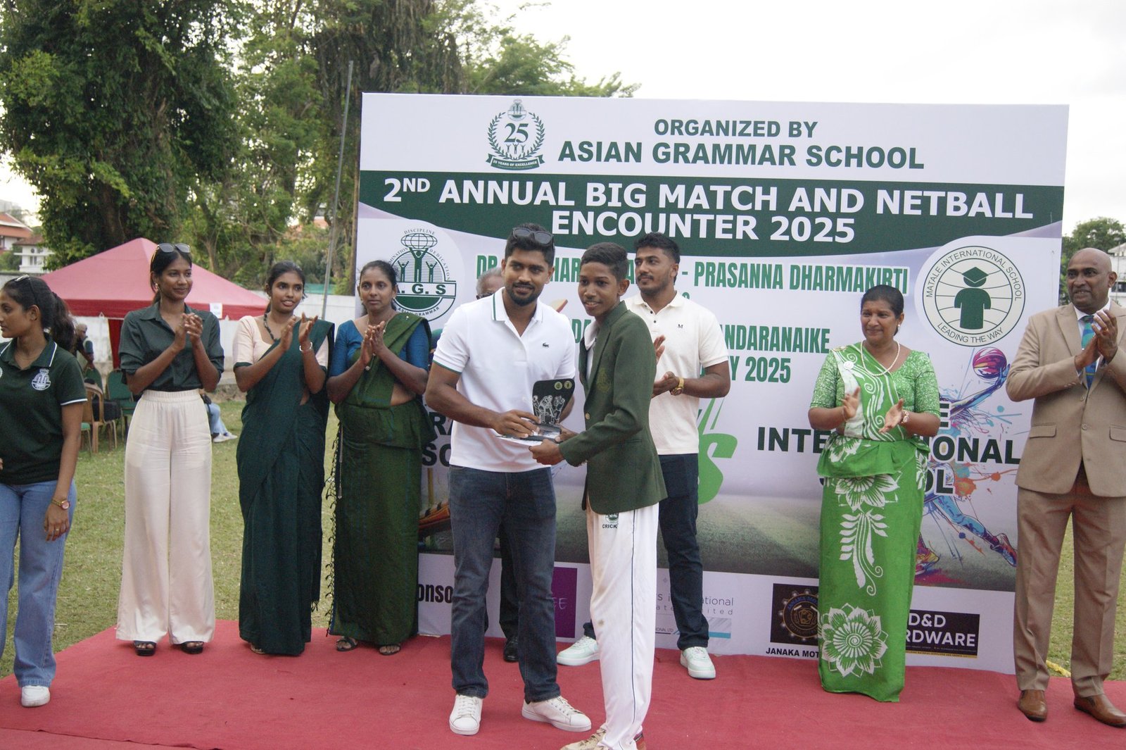 Matale International School Sports